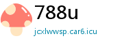 788u